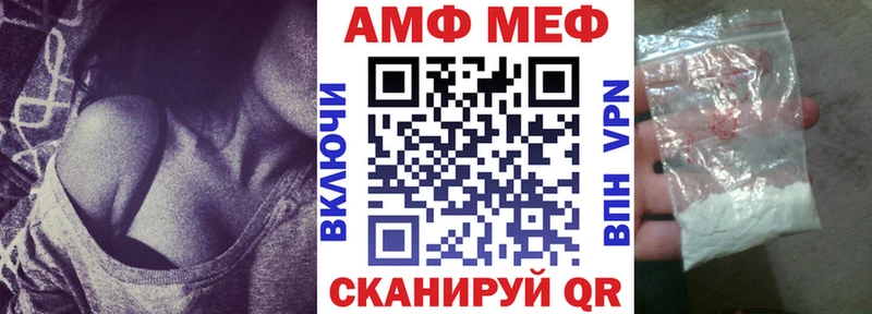 АМФ VHQ Лобня