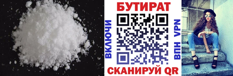 Купить закладки  Лобня  Бутират буратино 