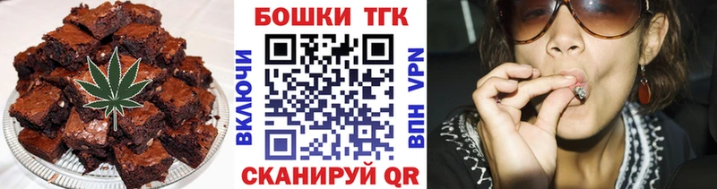 Купить  Лобня  Canna-Cookies конопля 