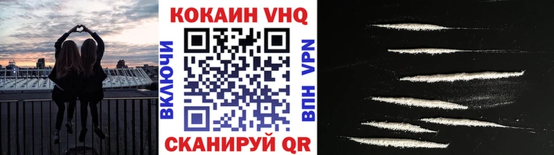 Купить где  Лобня  Cocaine FishScale 