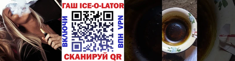 Купить  Лобня  ГАШ Изолятор 