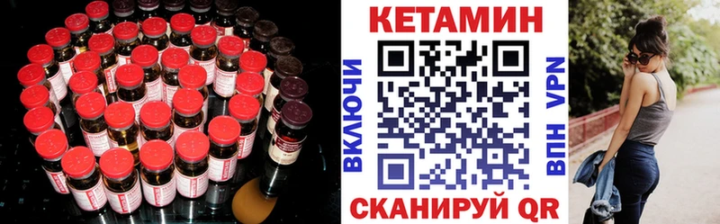 Купить закладки  Лобня  КЕТАМИН ketamine 