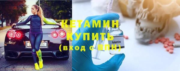 марихуана Володарск