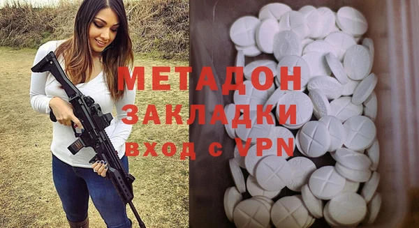 каннабис Вязьма
