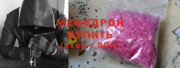 марихуана Володарск