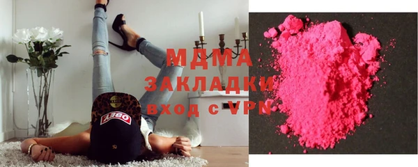 марихуана Володарск