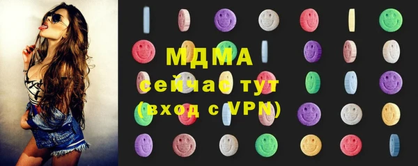 марихуана Володарск