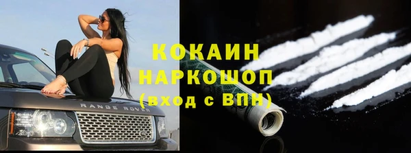 кокс Волосово