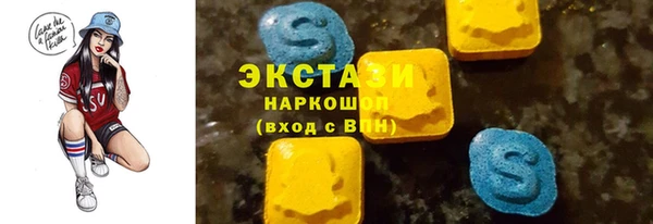 кокс Волосово