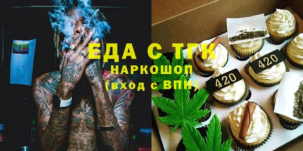 марихуана Володарск