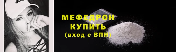 не бодяженный Волоколамск