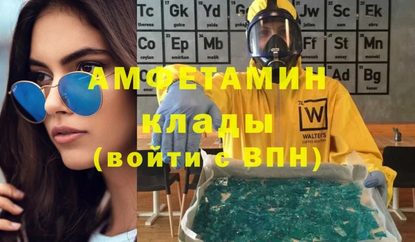 кокс Волосово