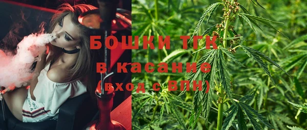 марихуана Володарск