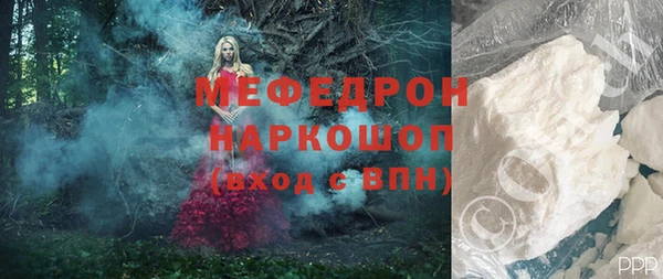 марихуана Володарск