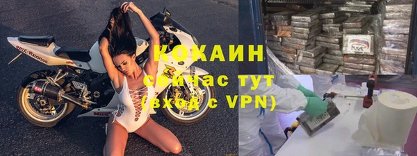 марихуана Володарск