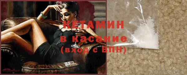 марихуана Володарск