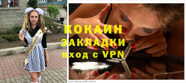 кокс Волосово
