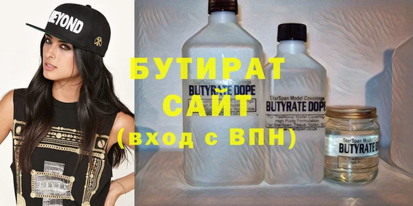 не бодяженный Волоколамск