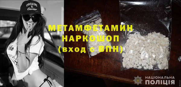 не бодяженный Волоколамск