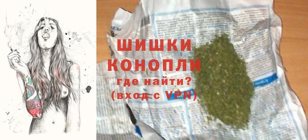 марихуана Володарск