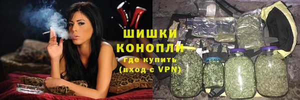 марихуана Володарск