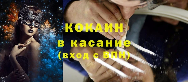 кокс Волосово