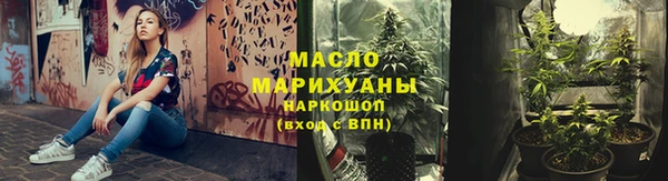марихуана Володарск