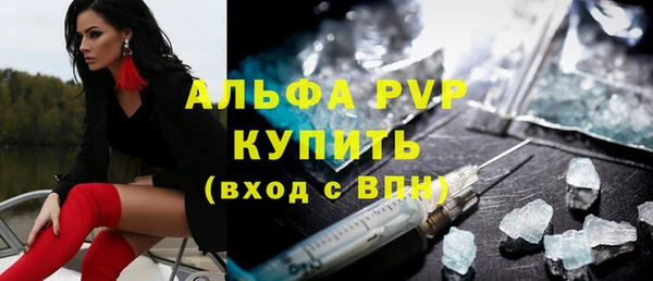 марихуана Володарск