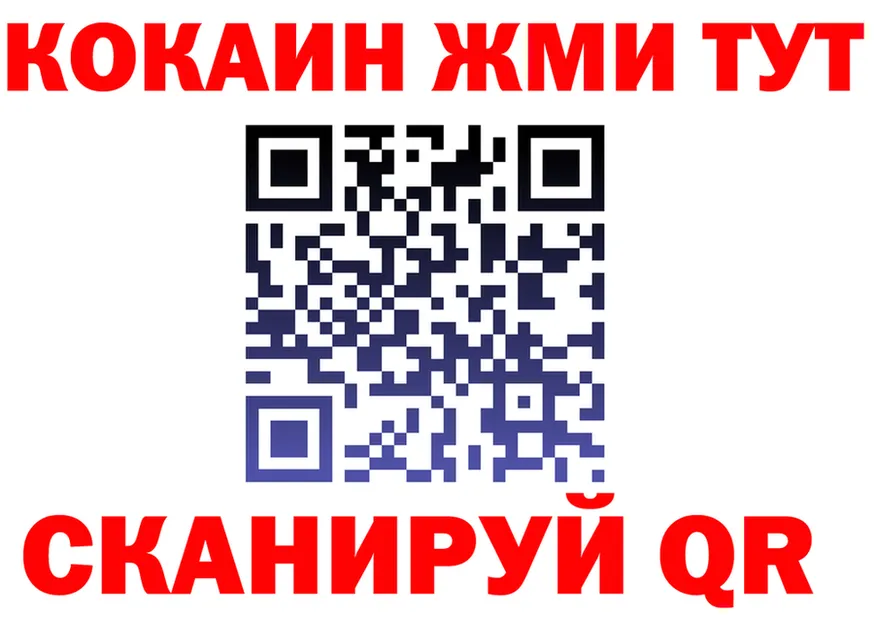 ГАШ Изолятор ONION площадка МЕГА Лобня