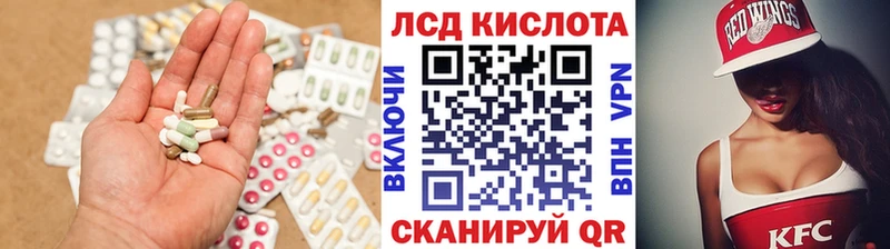 Купить закладки  Лобня  Лсд 25 экстази кислота 