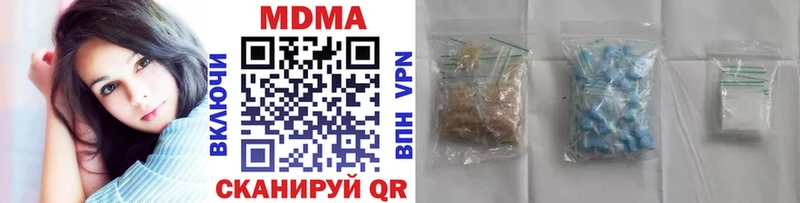 Купить  Лобня  МДМА молли 