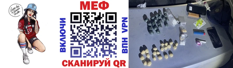 Купить закладки  Лобня  МЕФ мяу мяу 