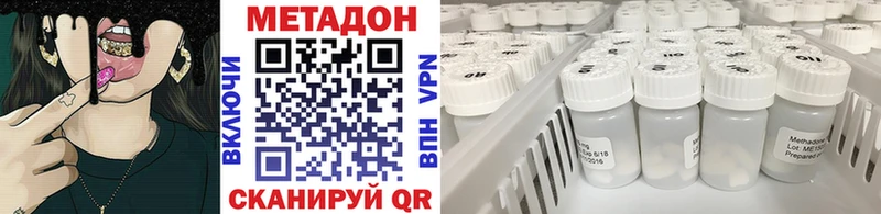 Купить где  Лобня  МЕТАДОН кристалл 