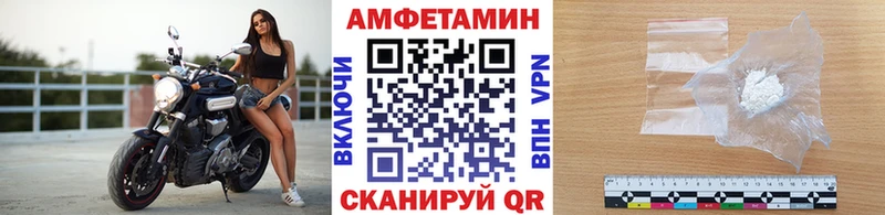 Купить  Лобня  МЕТАМФЕТАМИН пудра 