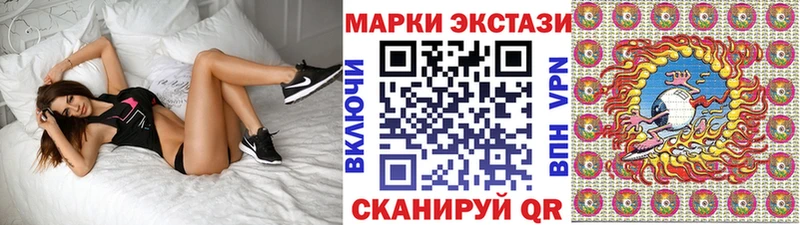Наркотические марки 1,8мг  Купить  Лобня 